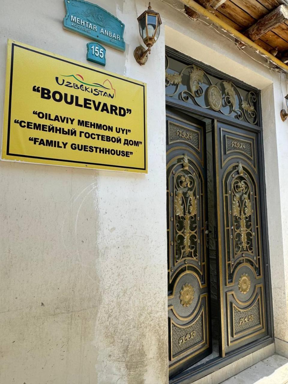 Boutique Boulevard Buxoro Luaran gambar